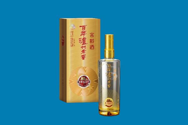 彭水县红酒周边回收